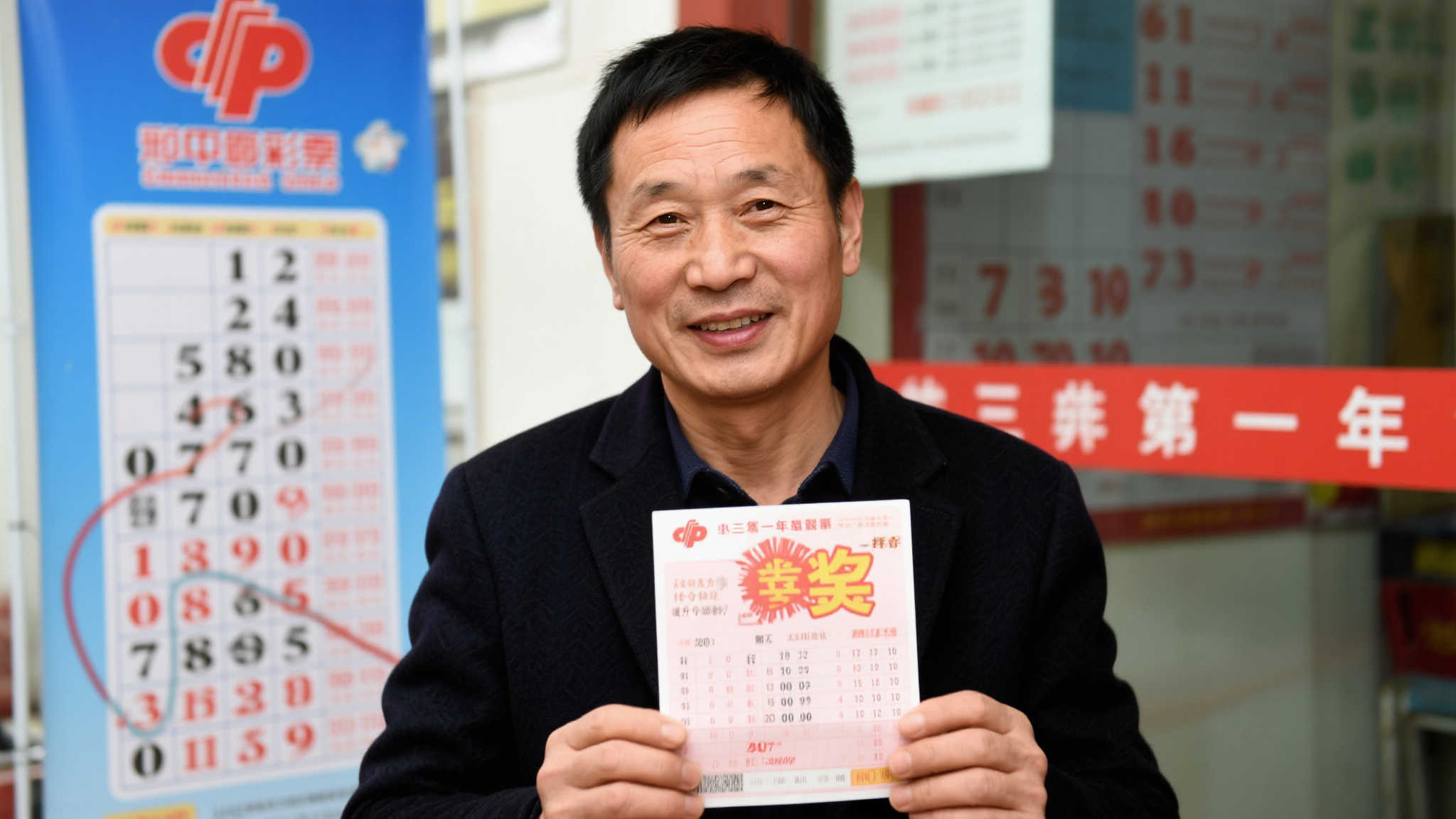 澳洲幸运10游戏中心